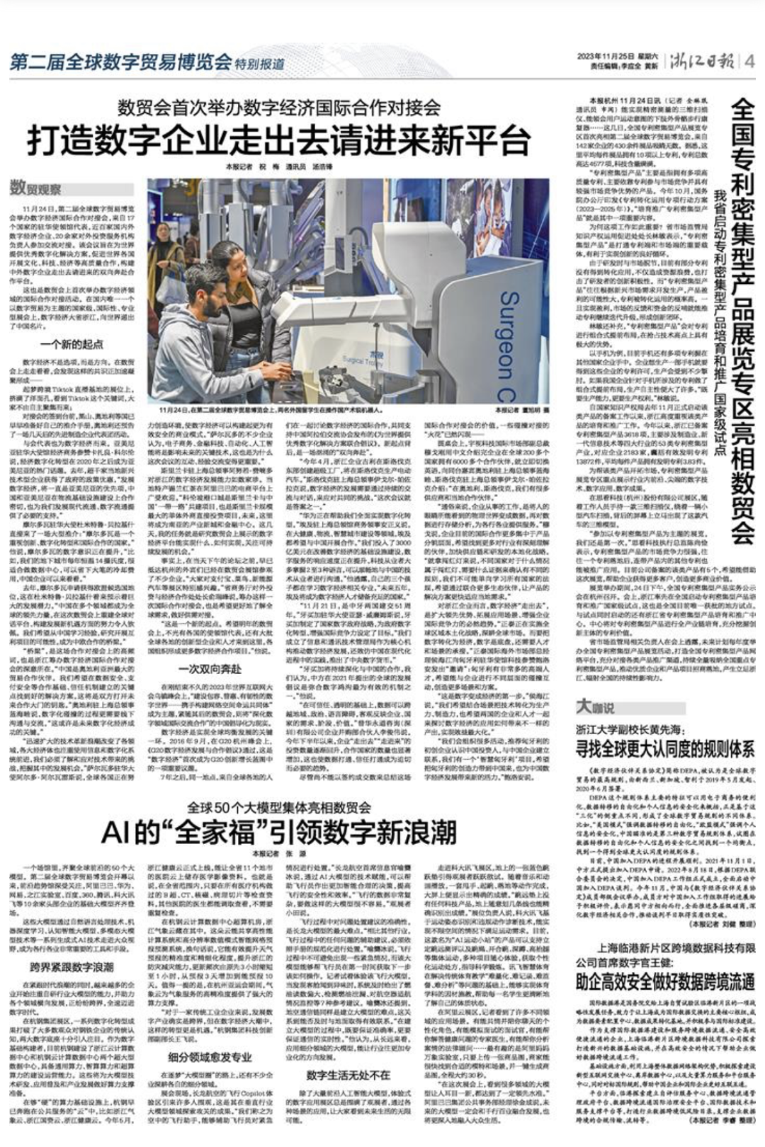 2baadf51a3dce8b3f1e14057f783b621_640_wx_fmt=png&from=appmsg&wxfrom=5&wx_lazy=1&wx_co=1.png