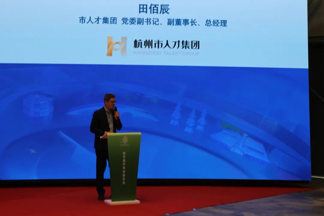 杭州人才.JPG
