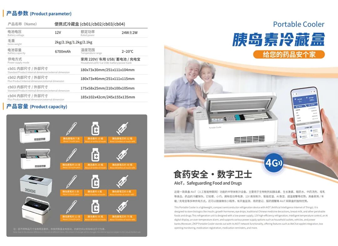 物联网1.jpg
