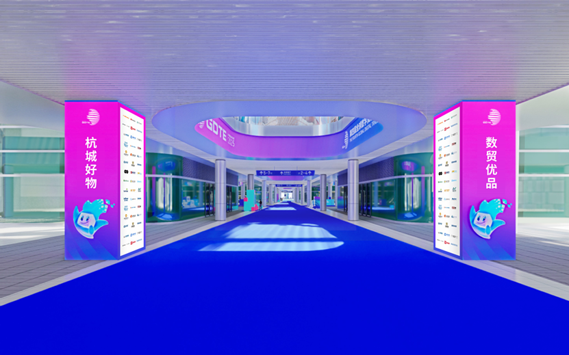 设计渲染图抢先看,现场场景明日揭晓 图片