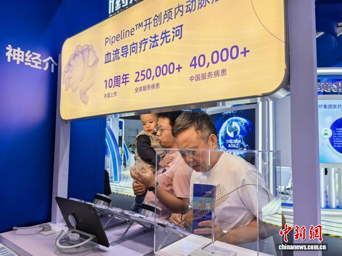 图为民众了解前沿医疗产品。张煜欢 摄