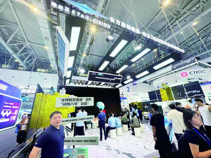 第四届全球数字贸易博览会现场。 记者 谭镕 摄