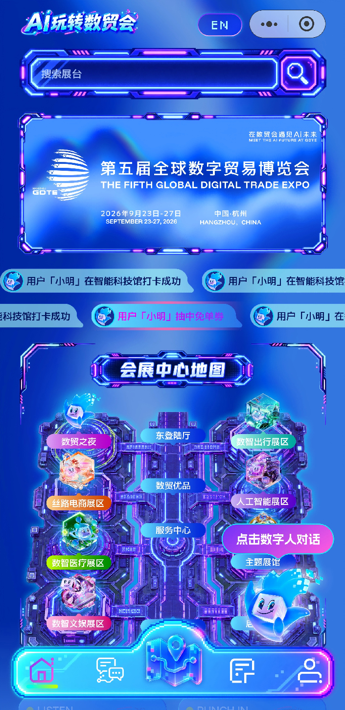 配图5