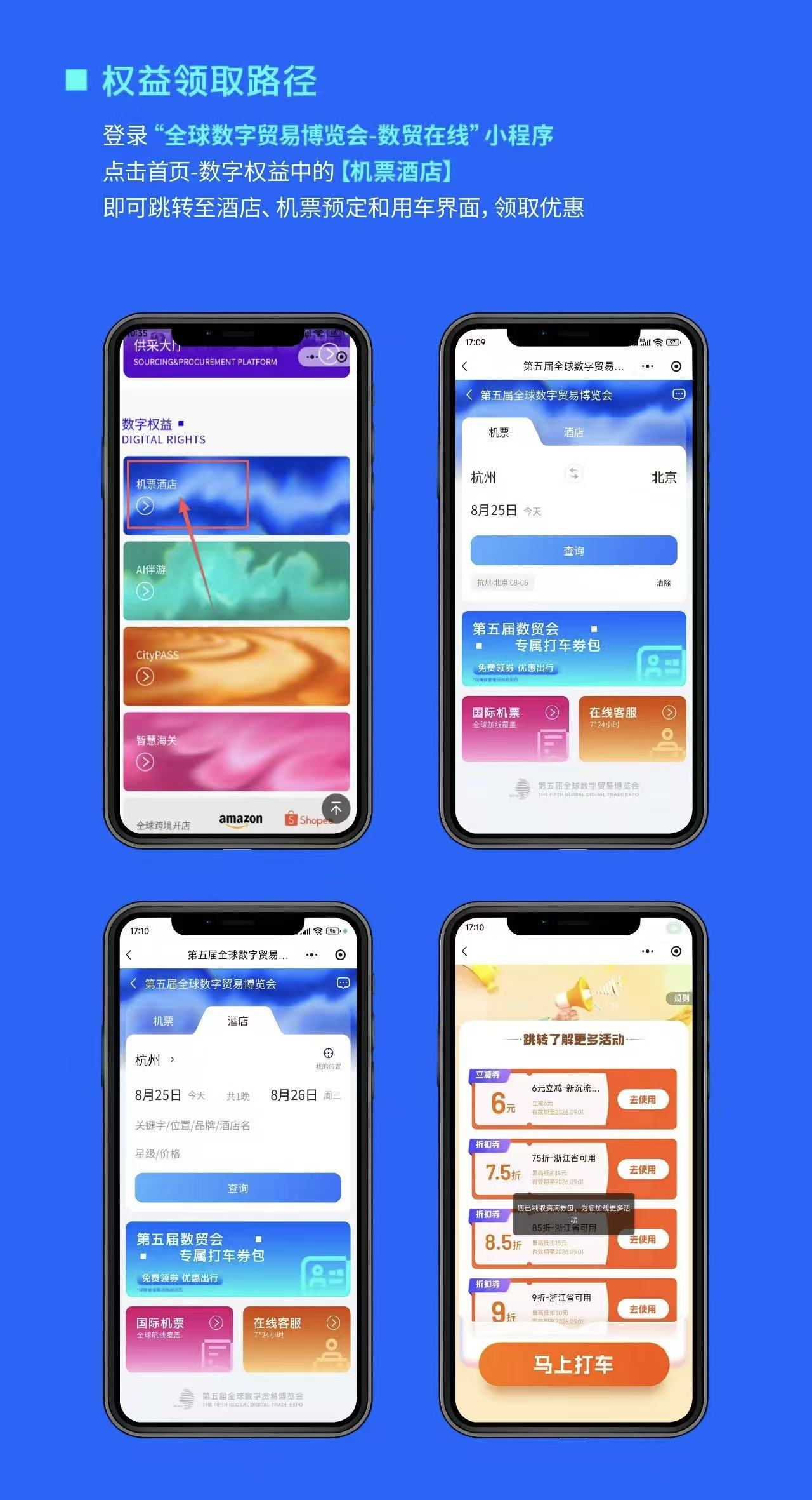 配图2