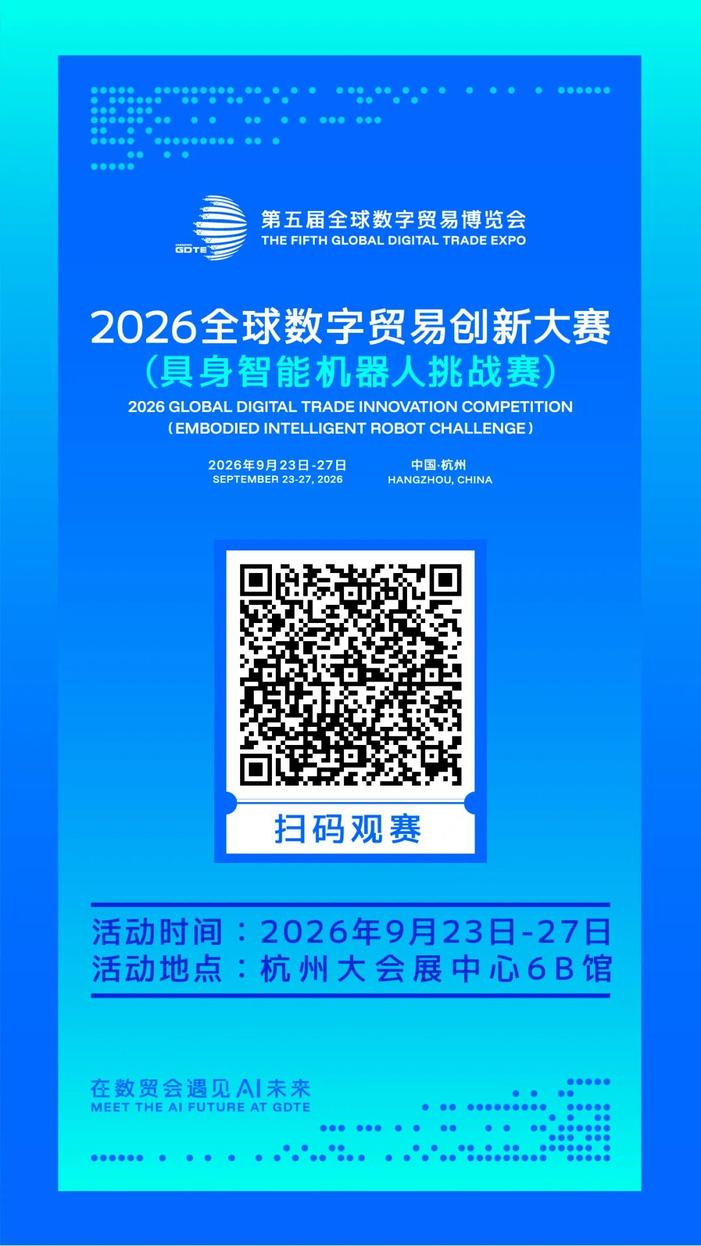配图7