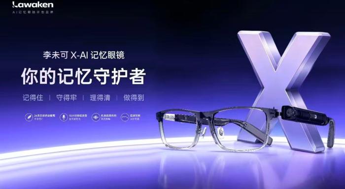 配图5