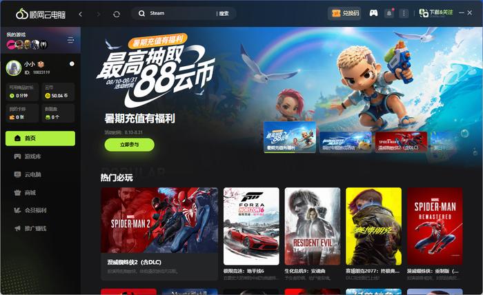 配图4