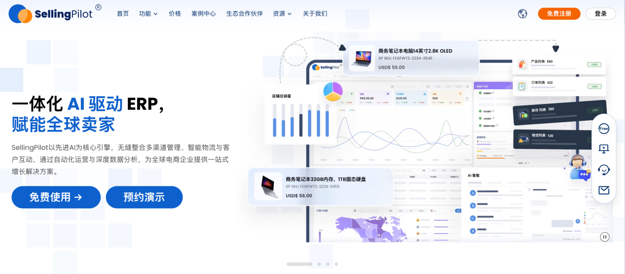 配图4