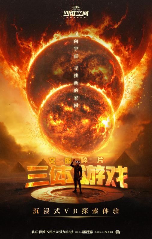 配图2