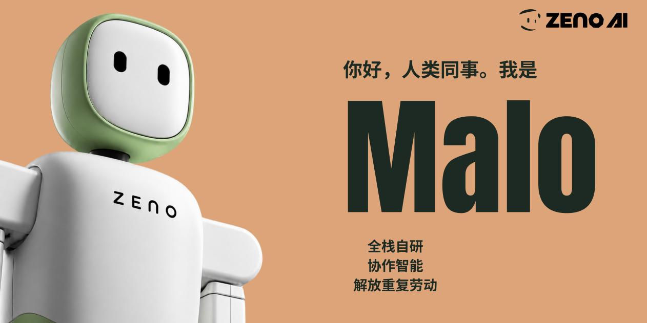 配图6