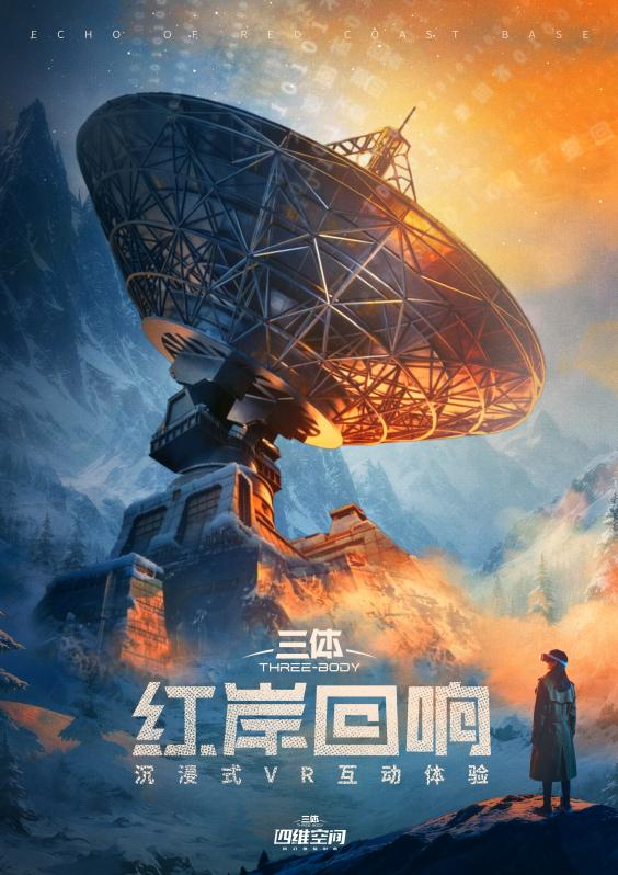 配图1